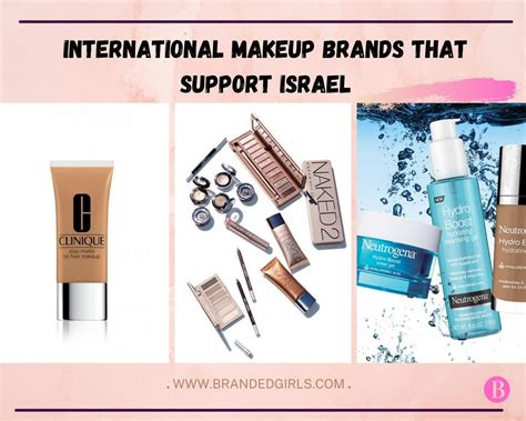 cosmetic brands that support israel.